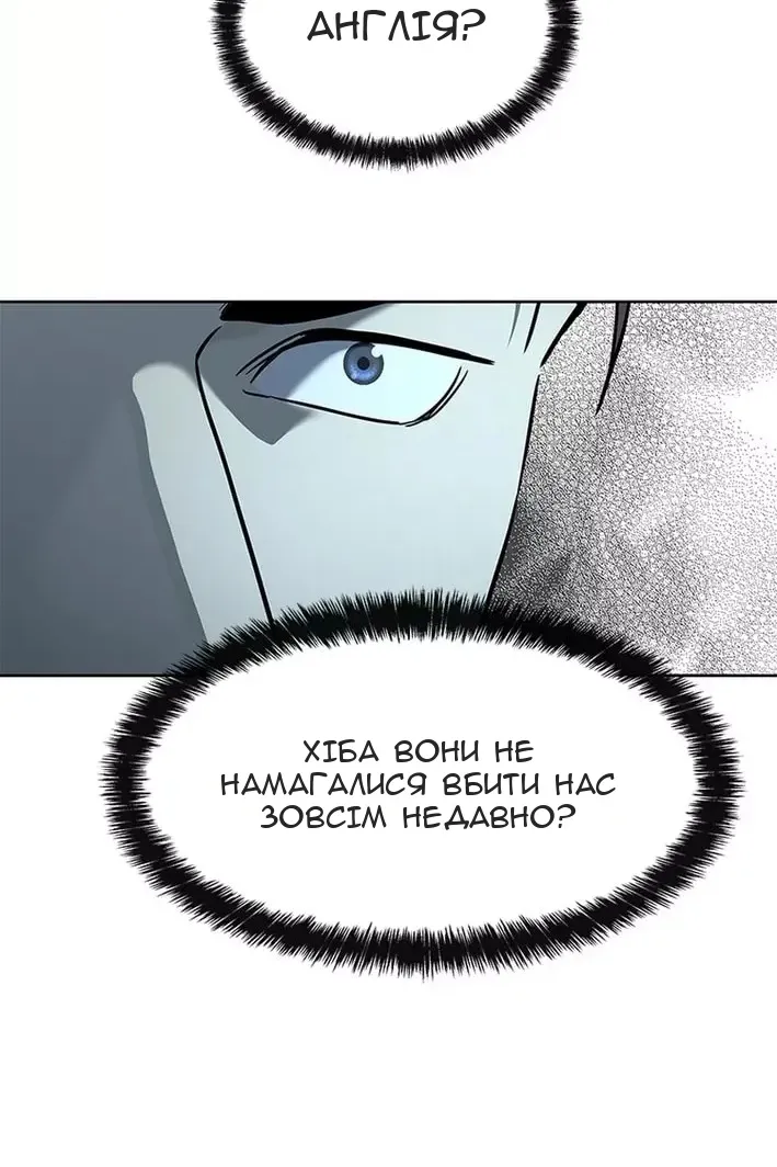 Сторінка 53