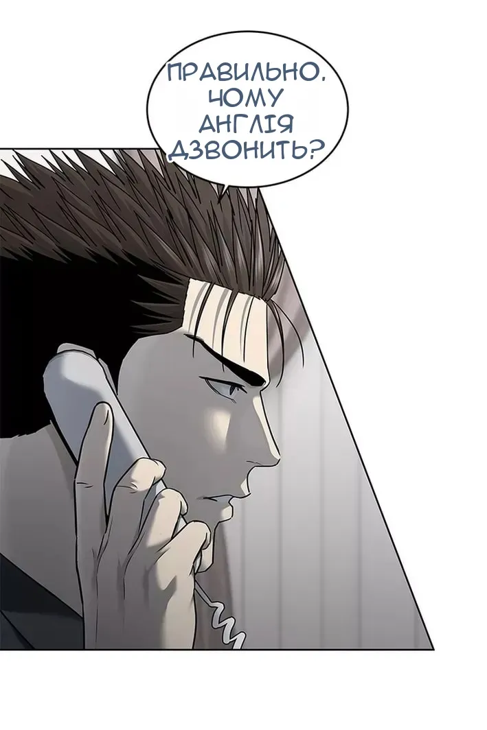 Сторінка 55