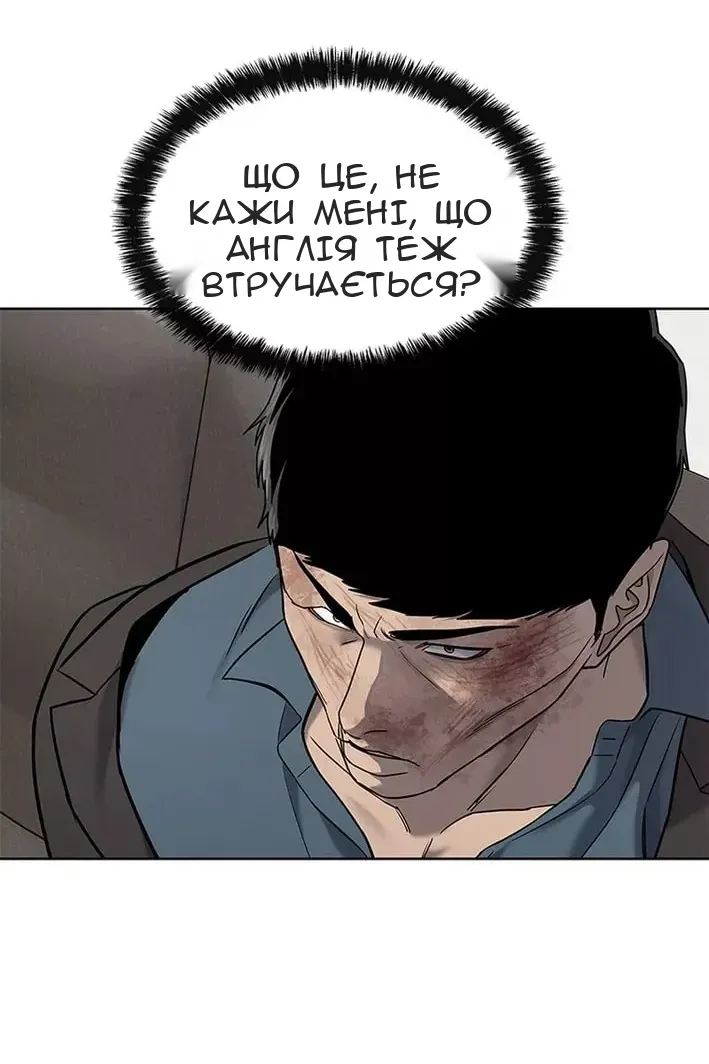 Сторінка 56