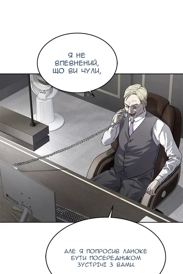 Сторінка 57
