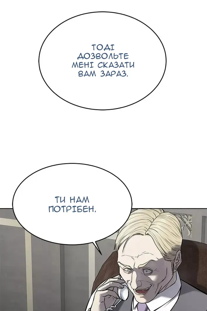 Сторінка 59