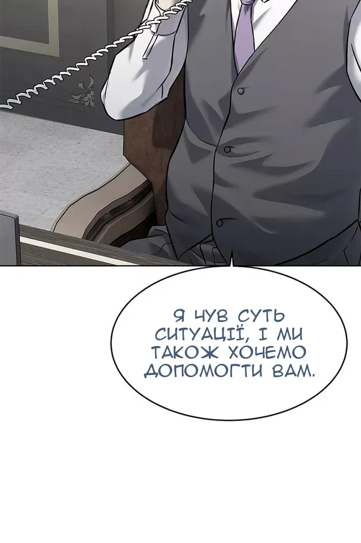 Сторінка 60