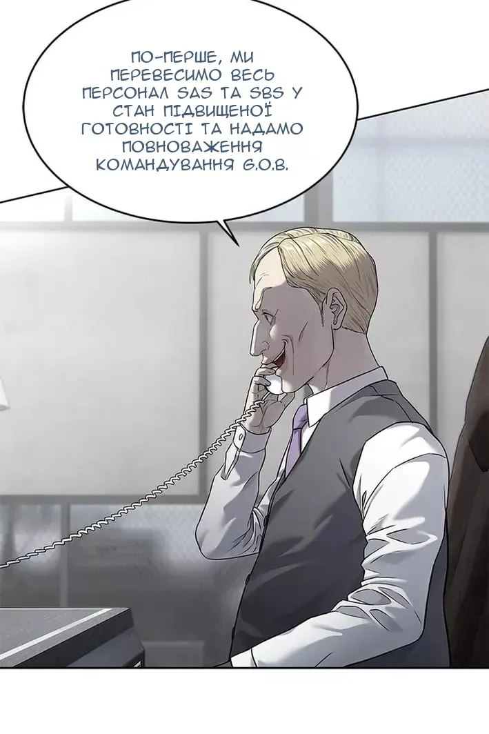 Сторінка 62