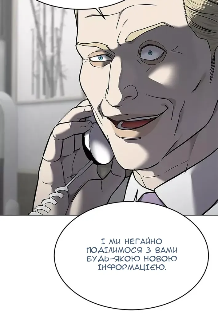 Сторінка 65