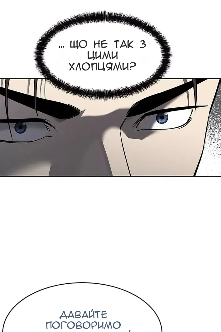 Сторінка 66
