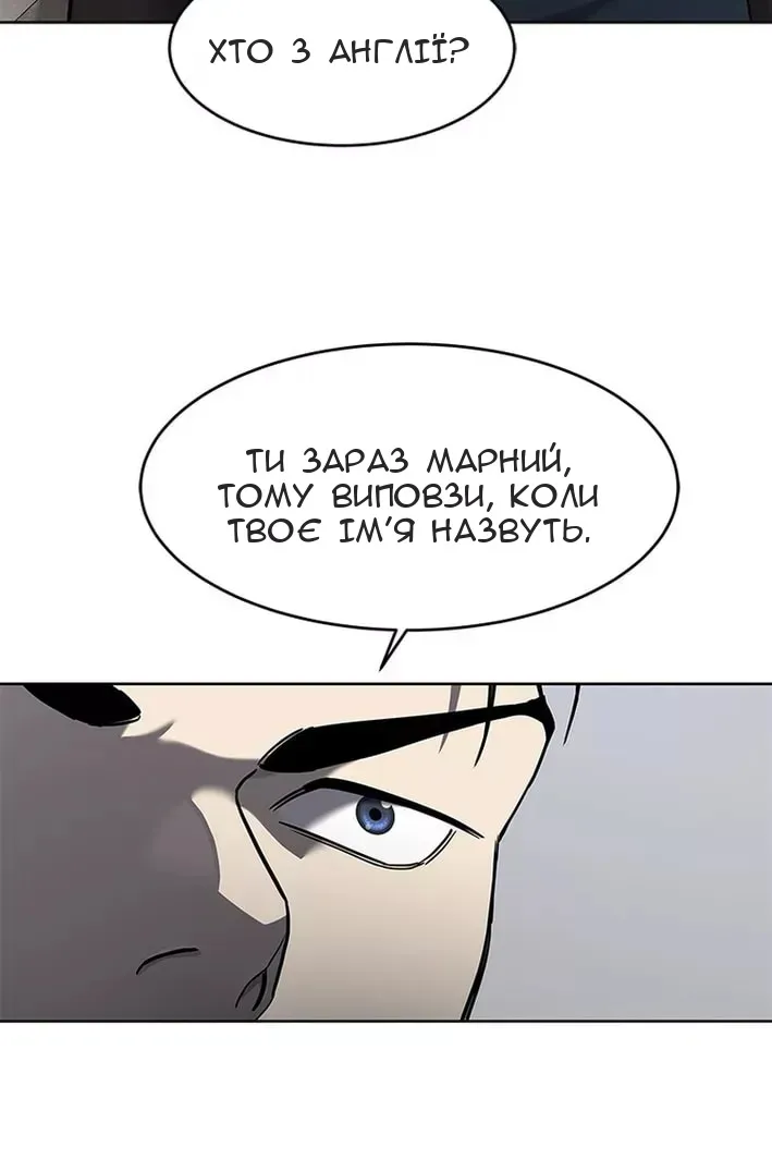 Сторінка 70