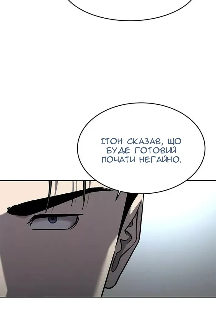 Сторінка 80