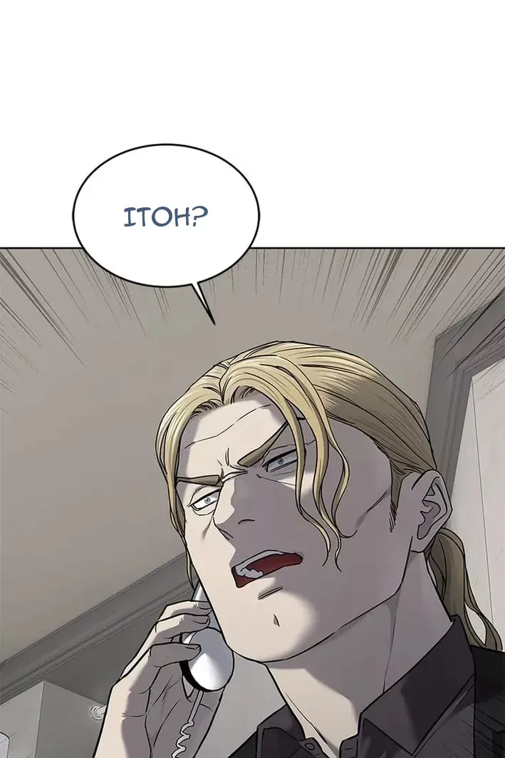Сторінка 81