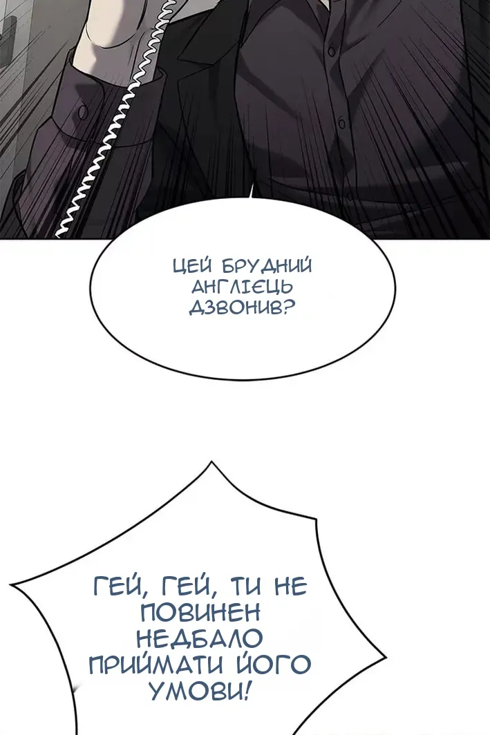 Сторінка 82