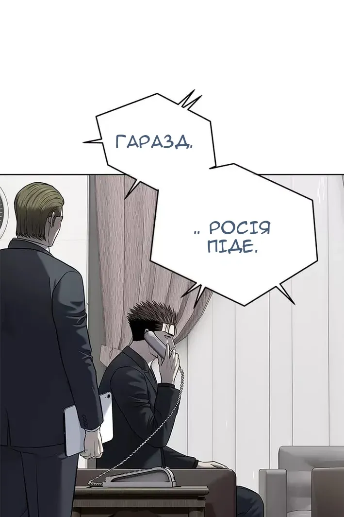 Сторінка 86