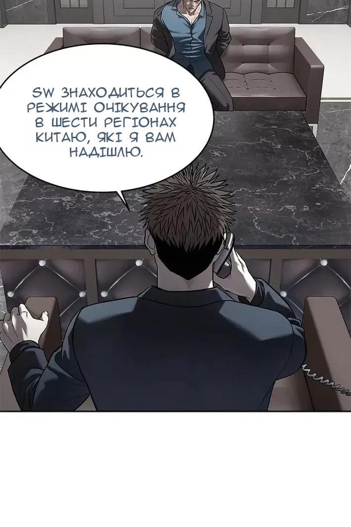 Сторінка 92