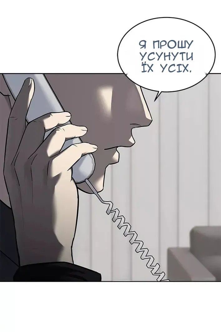 Сторінка 93