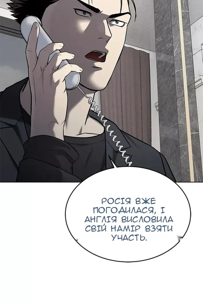 Сторінка 96