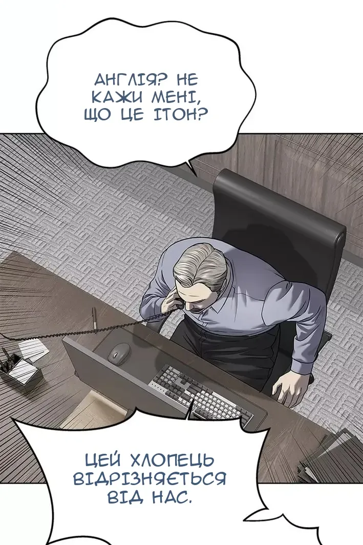 Сторінка 97