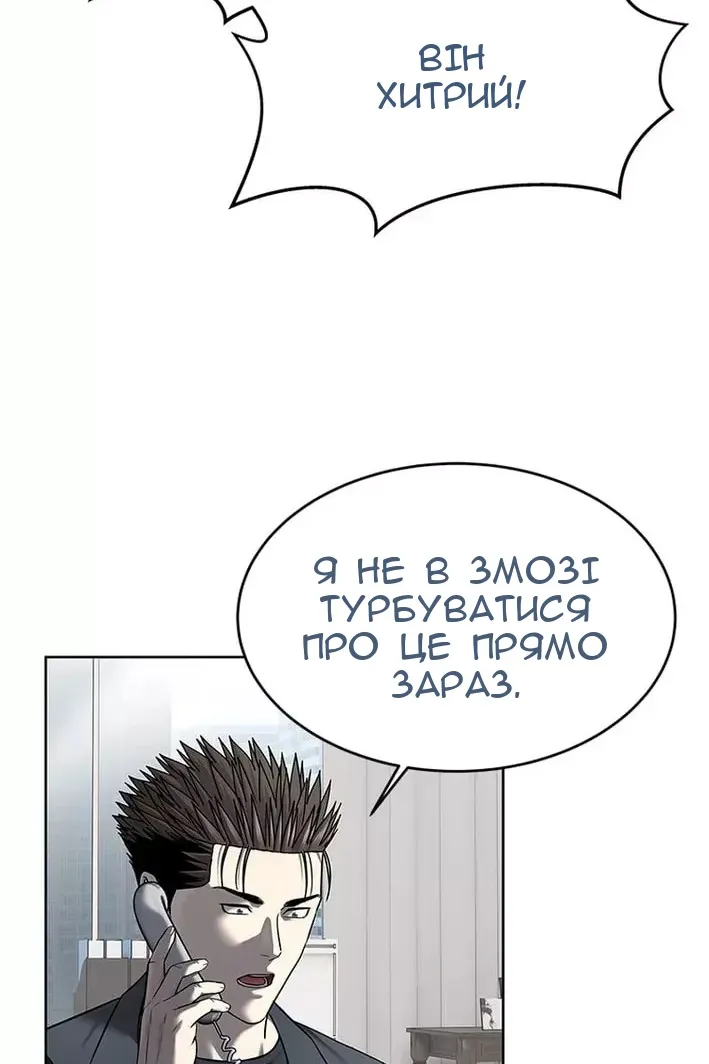 Сторінка 98