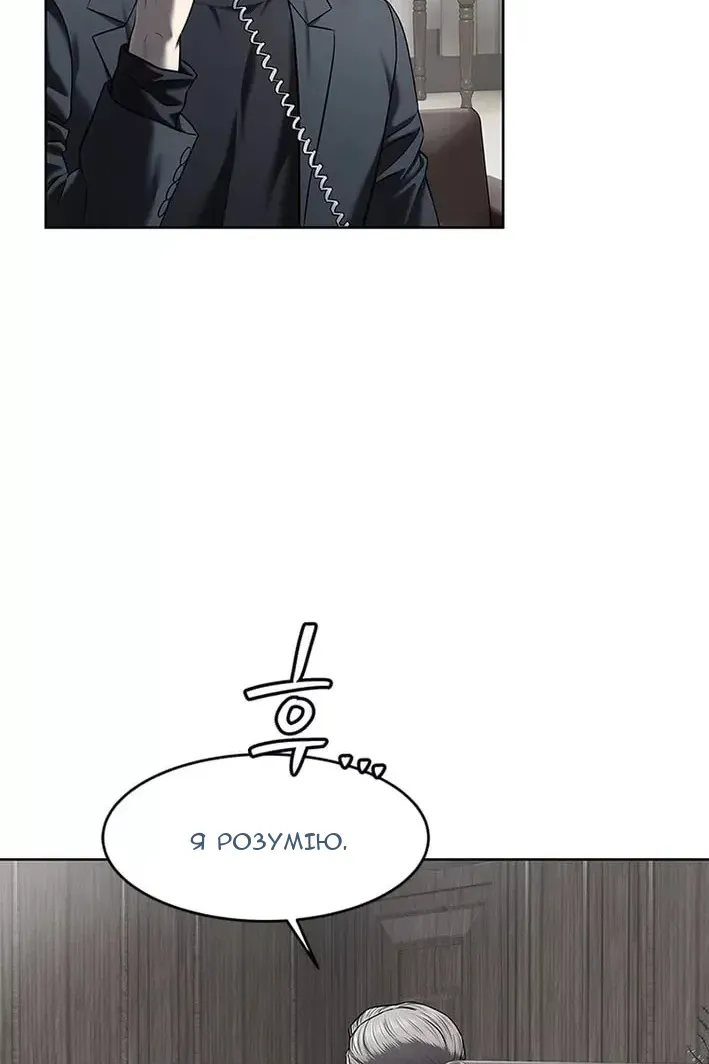 Сторінка 99