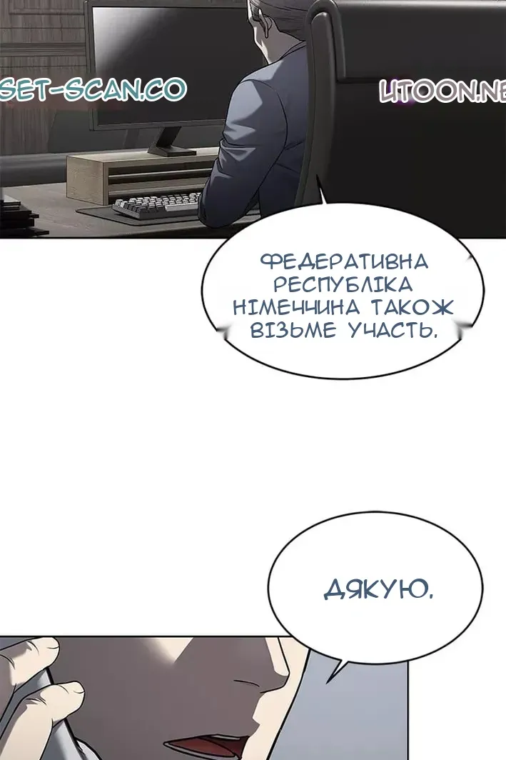 Сторінка 100