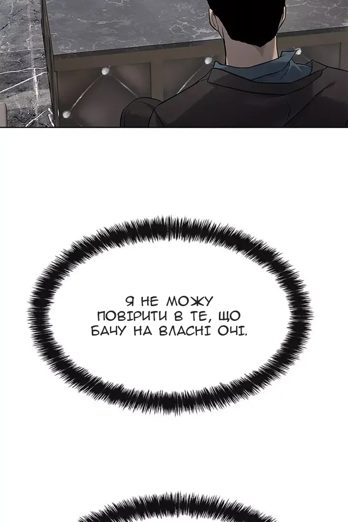 Сторінка 102