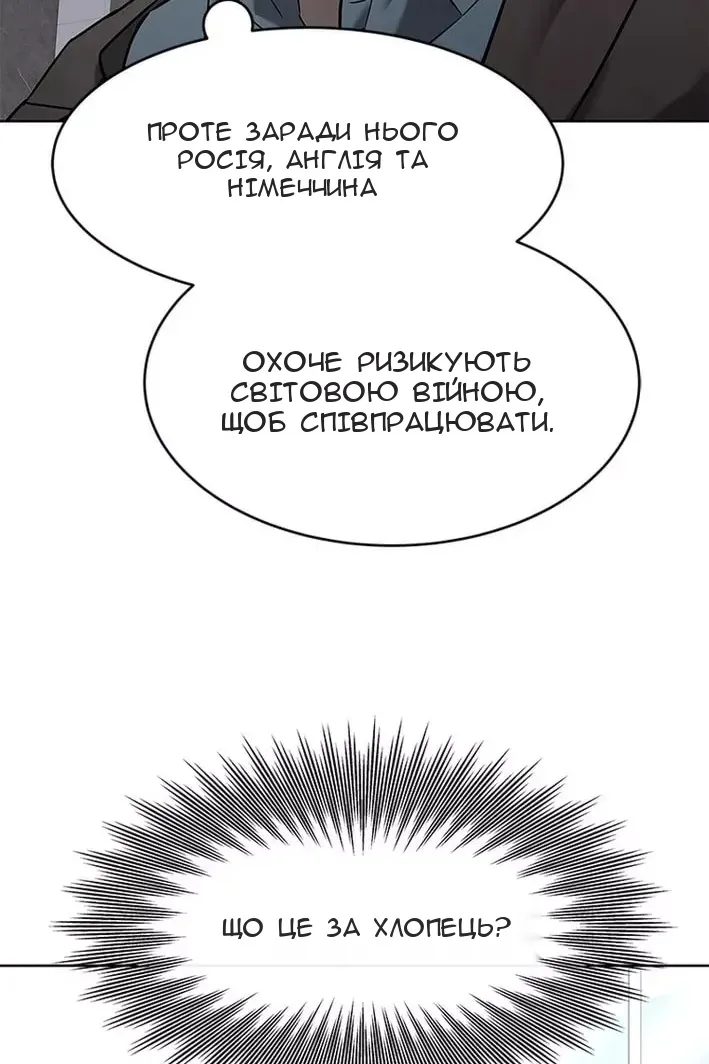 Сторінка 104