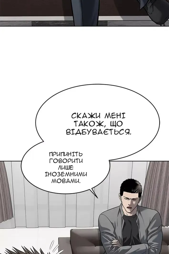 Сторінка 106