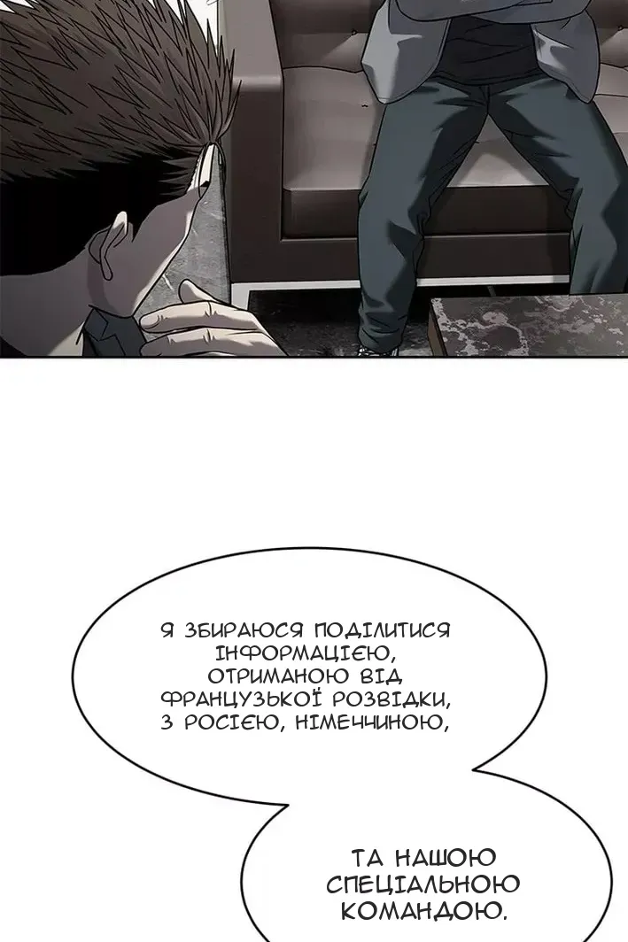 Сторінка 107