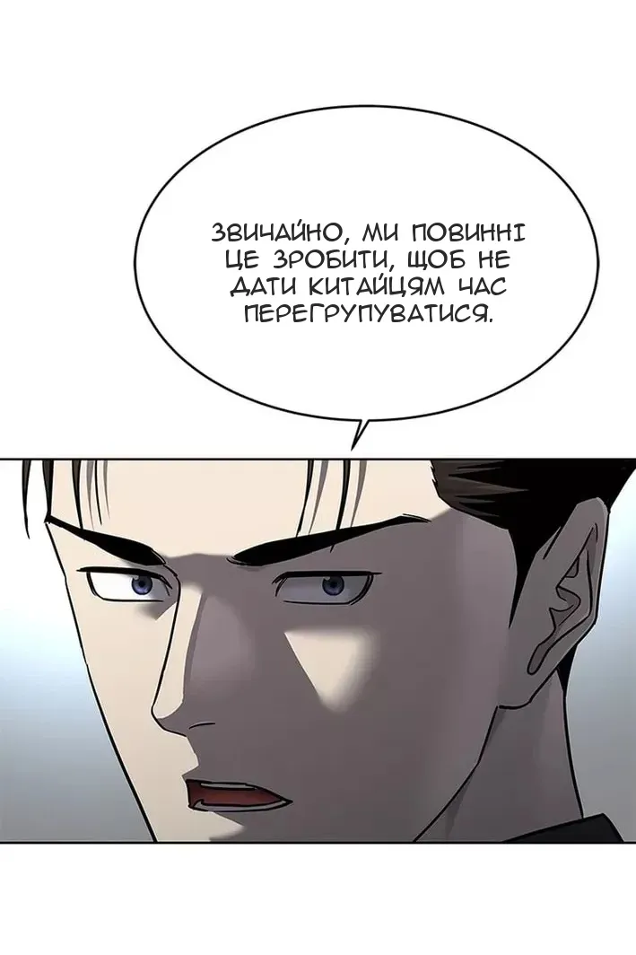 Сторінка 110