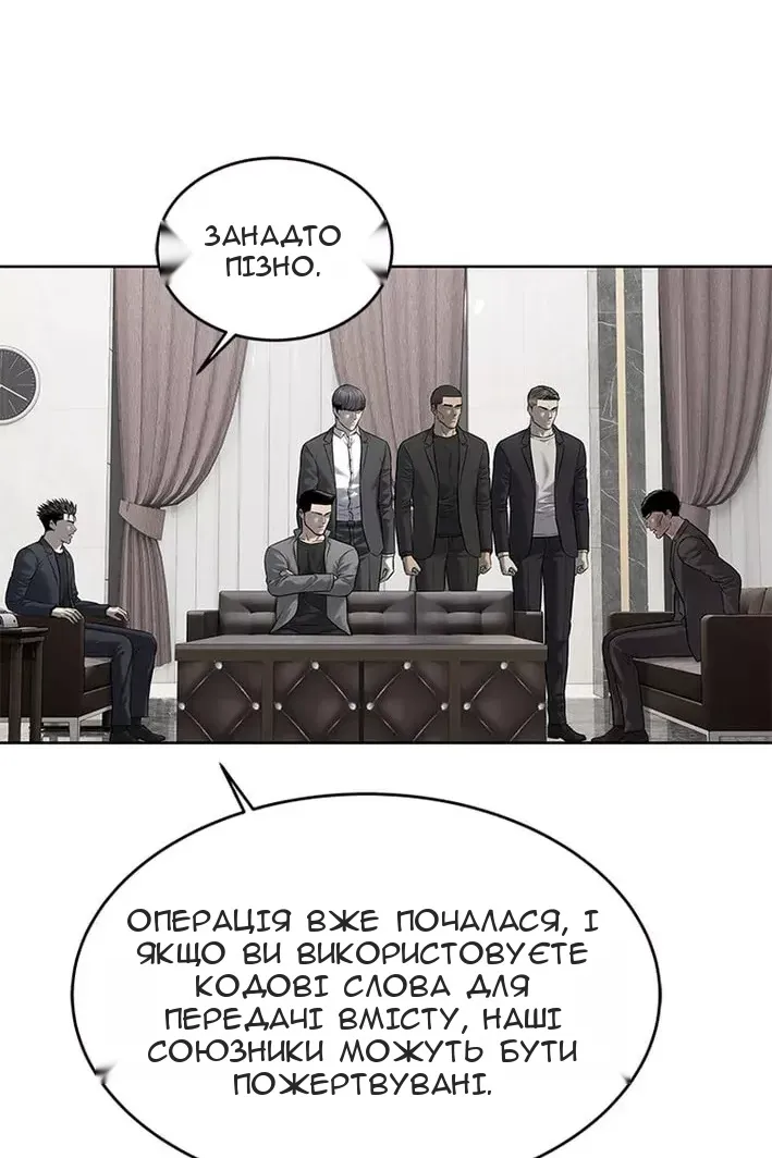 Сторінка 113