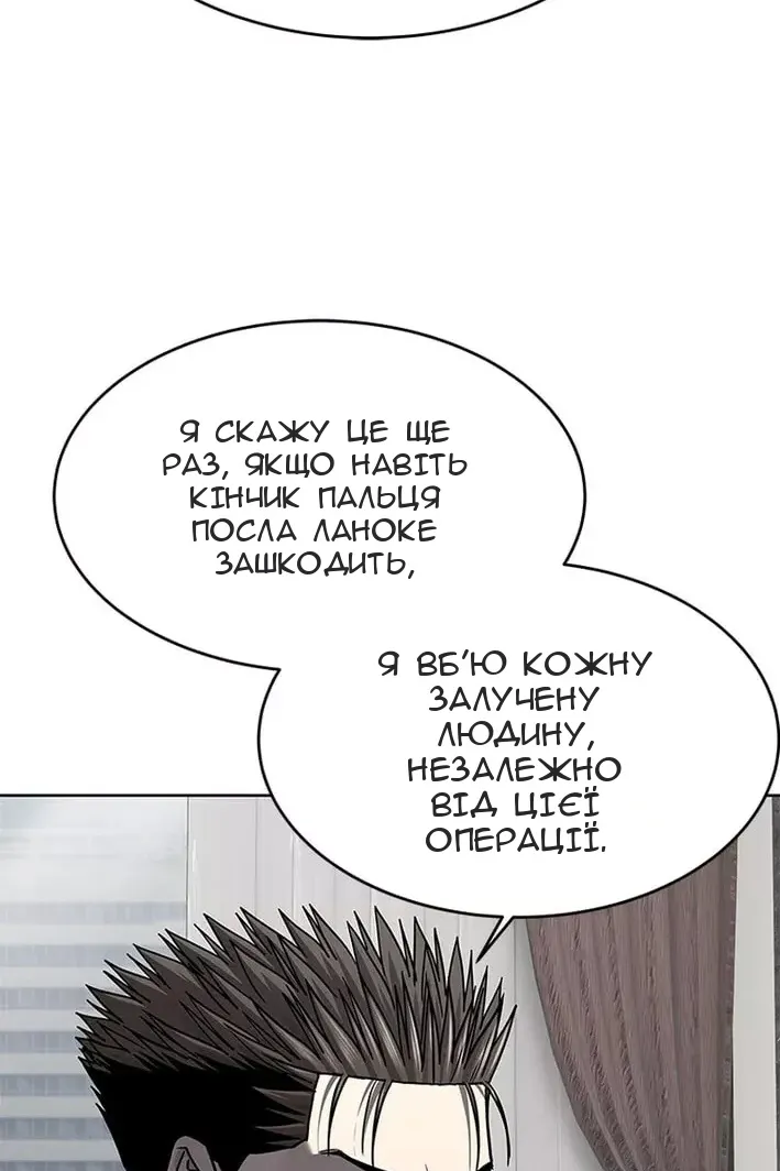 Сторінка 114