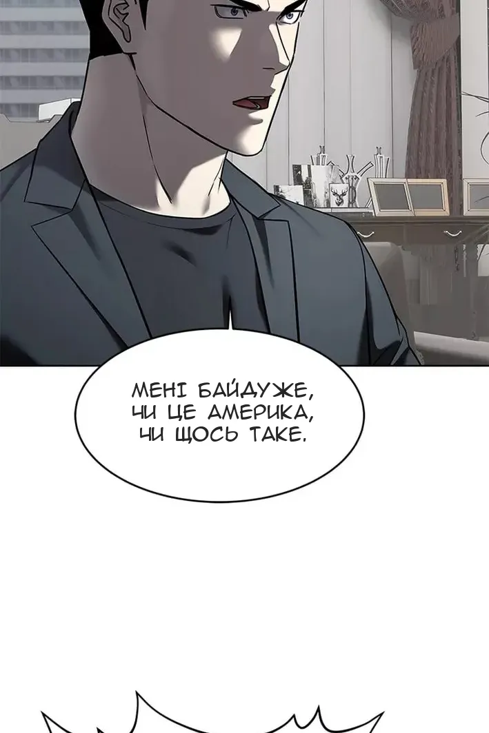 Сторінка 115