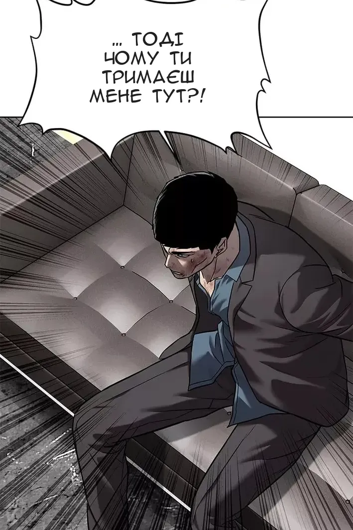 Сторінка 116