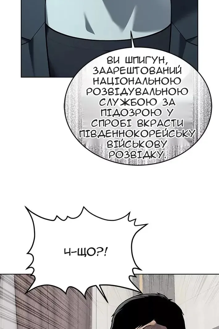 Сторінка 118