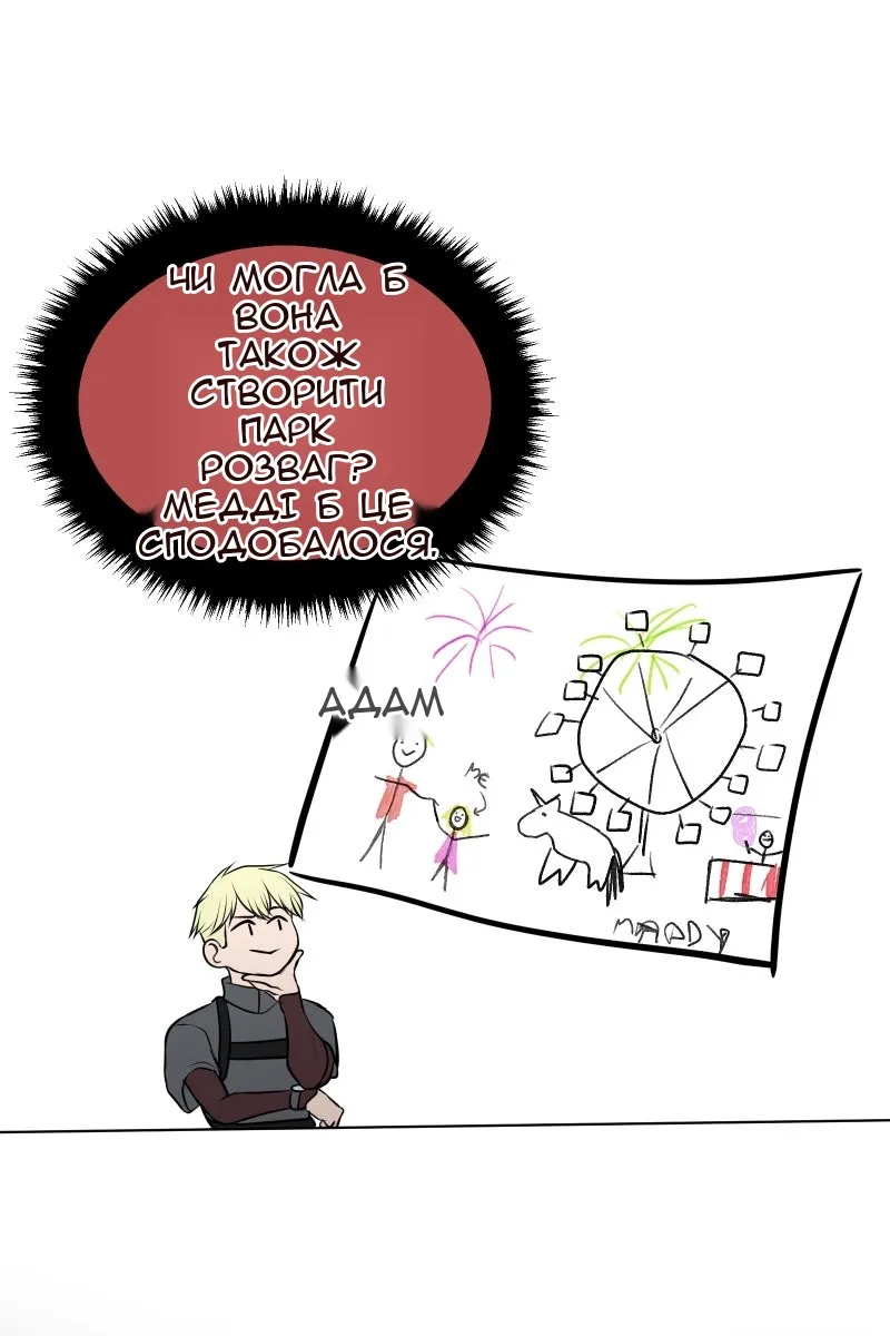 Сторінка 3