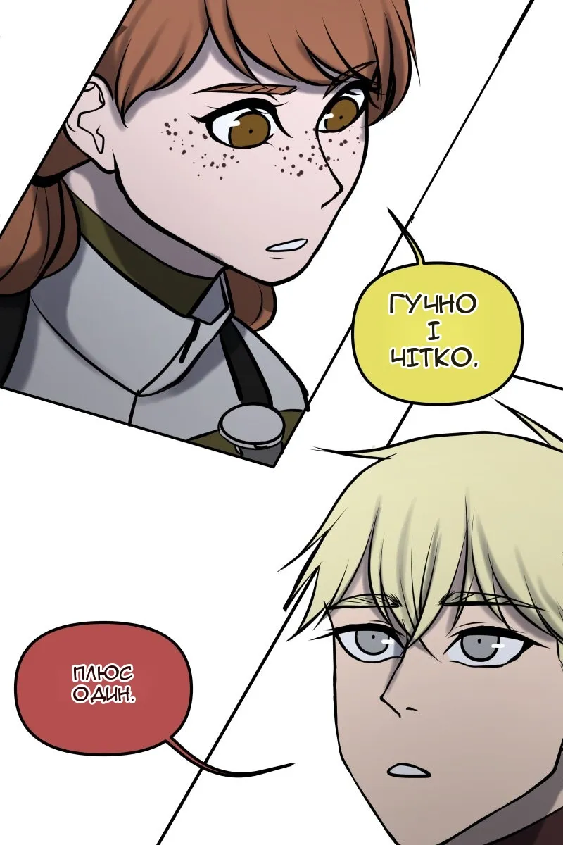 Сторінка 8