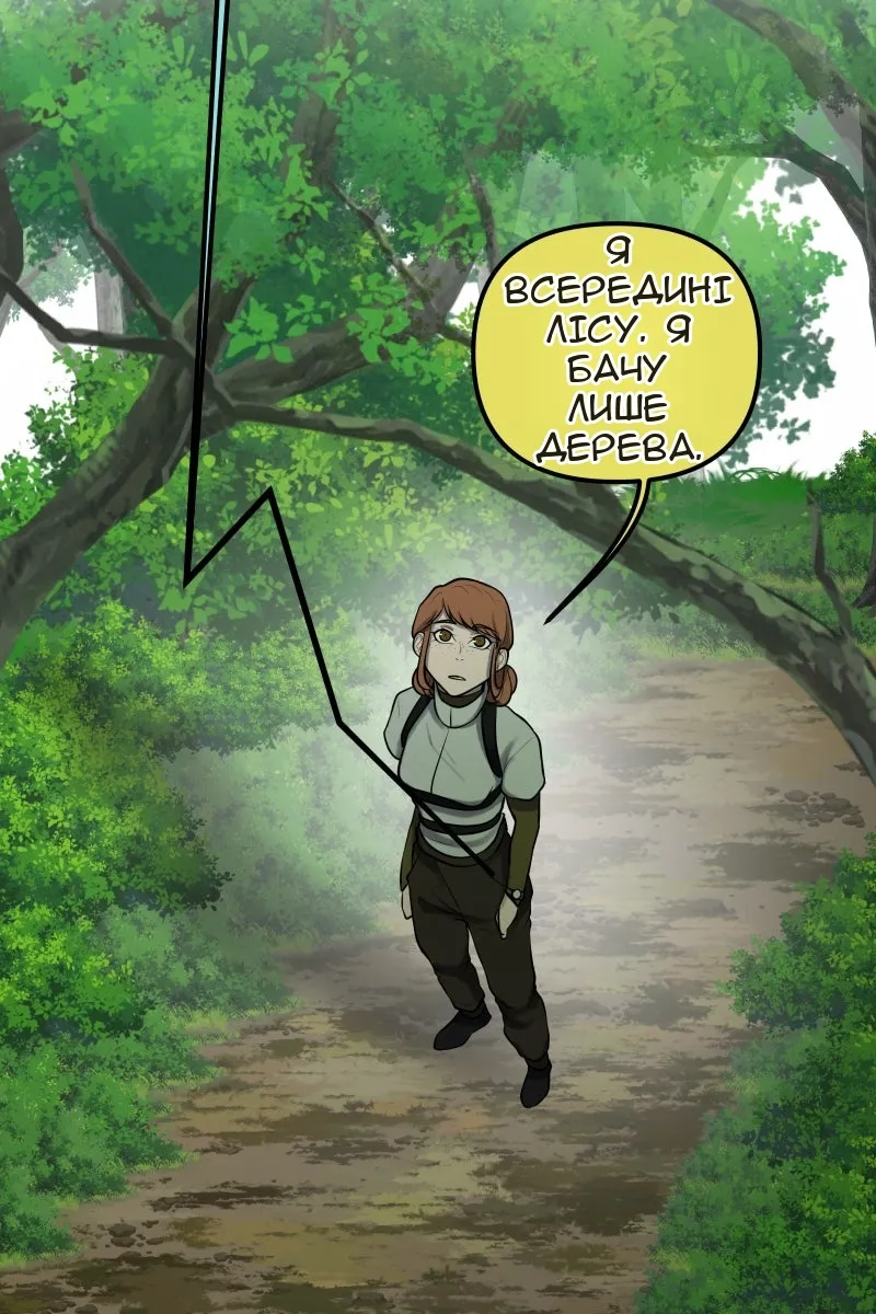 Сторінка 10