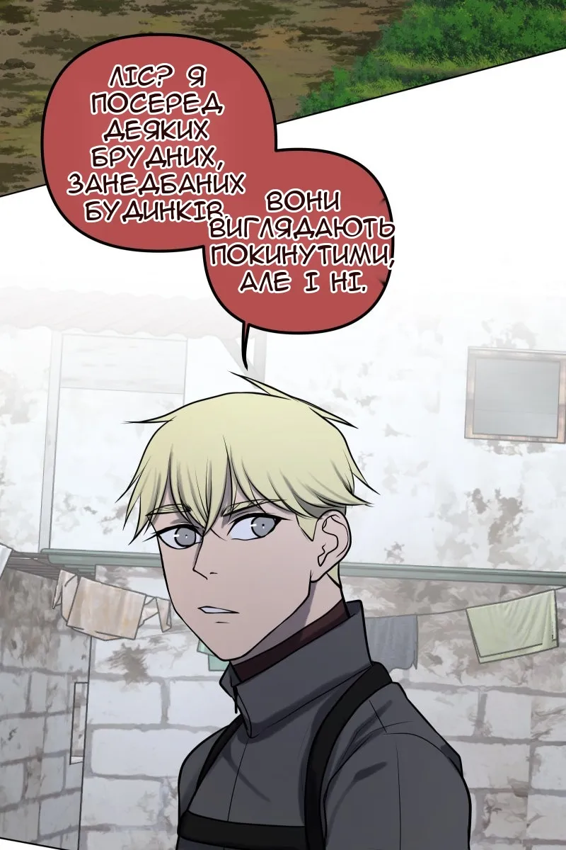 Сторінка 11