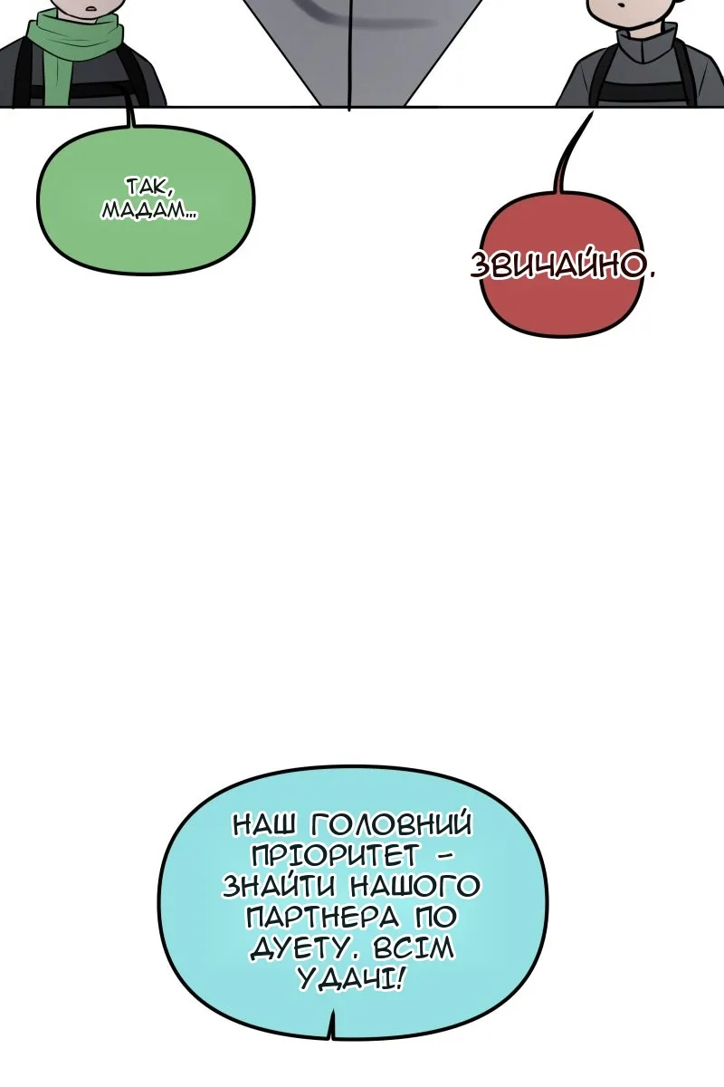 Сторінка 18