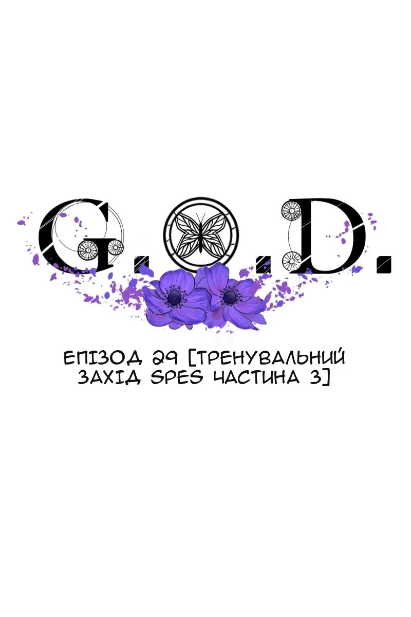 Сторінка 19