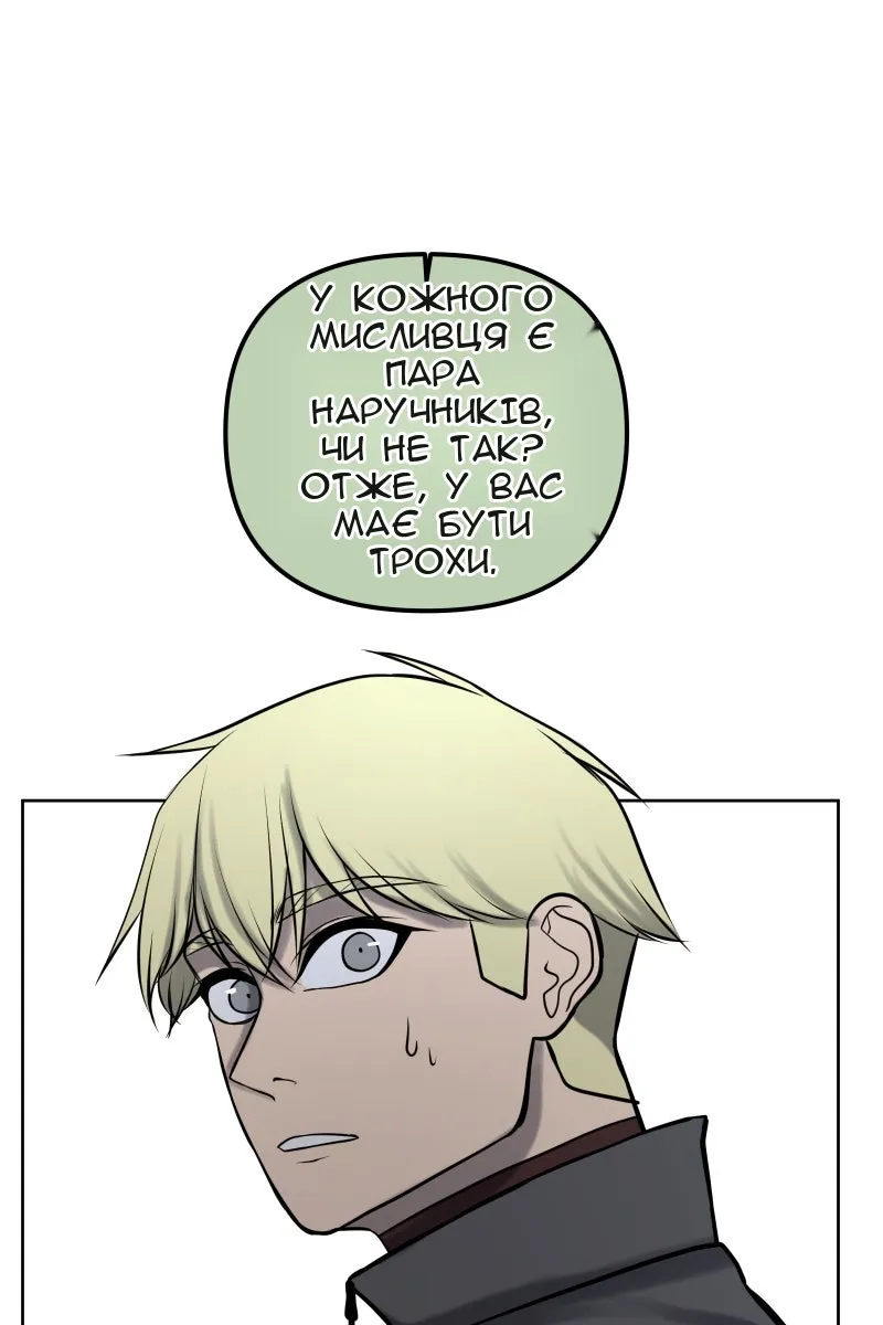 Сторінка 24