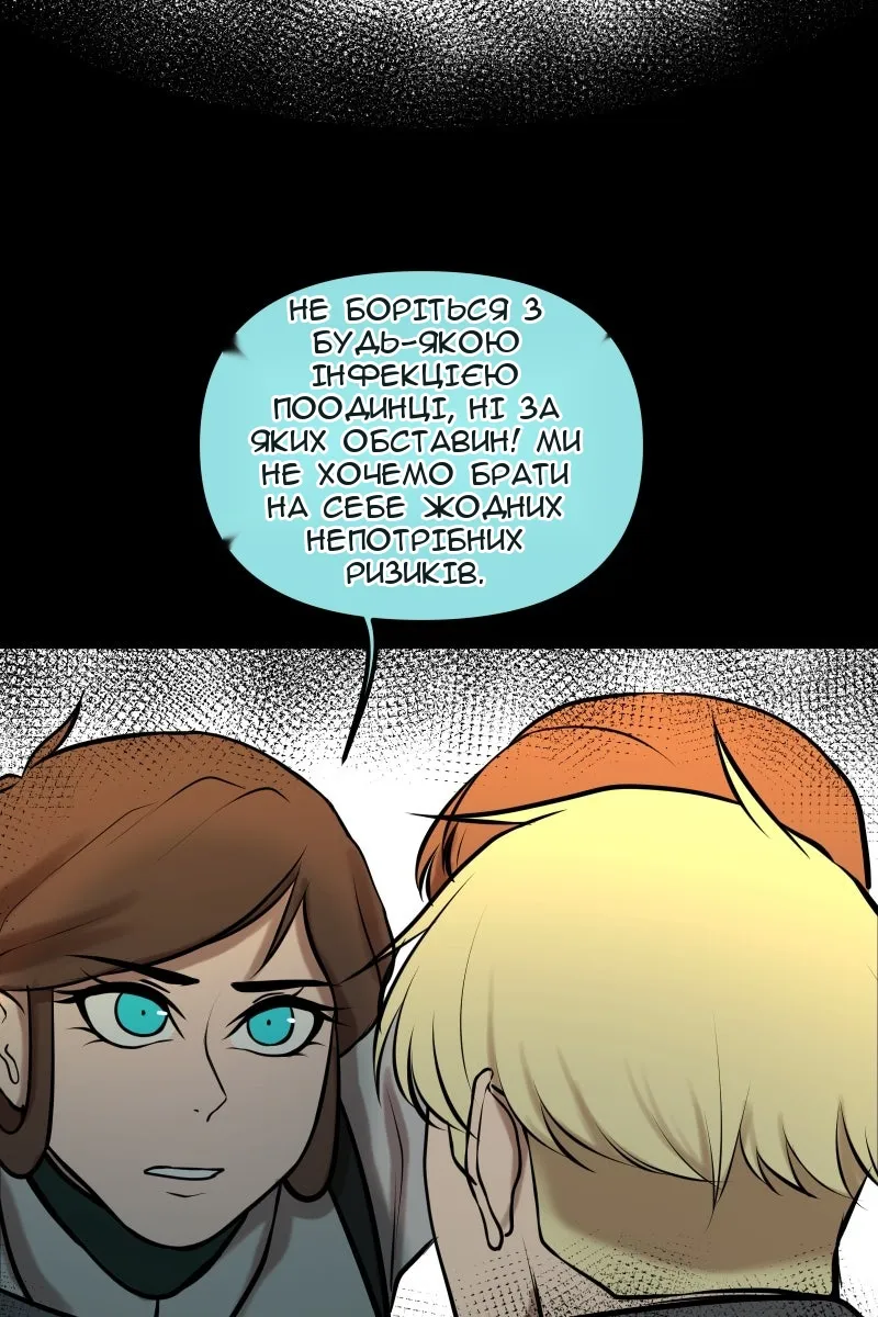 Сторінка 26