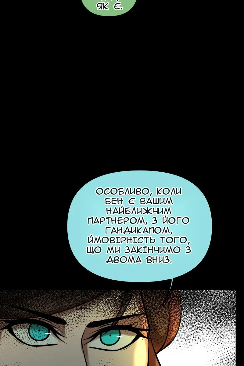Сторінка 28