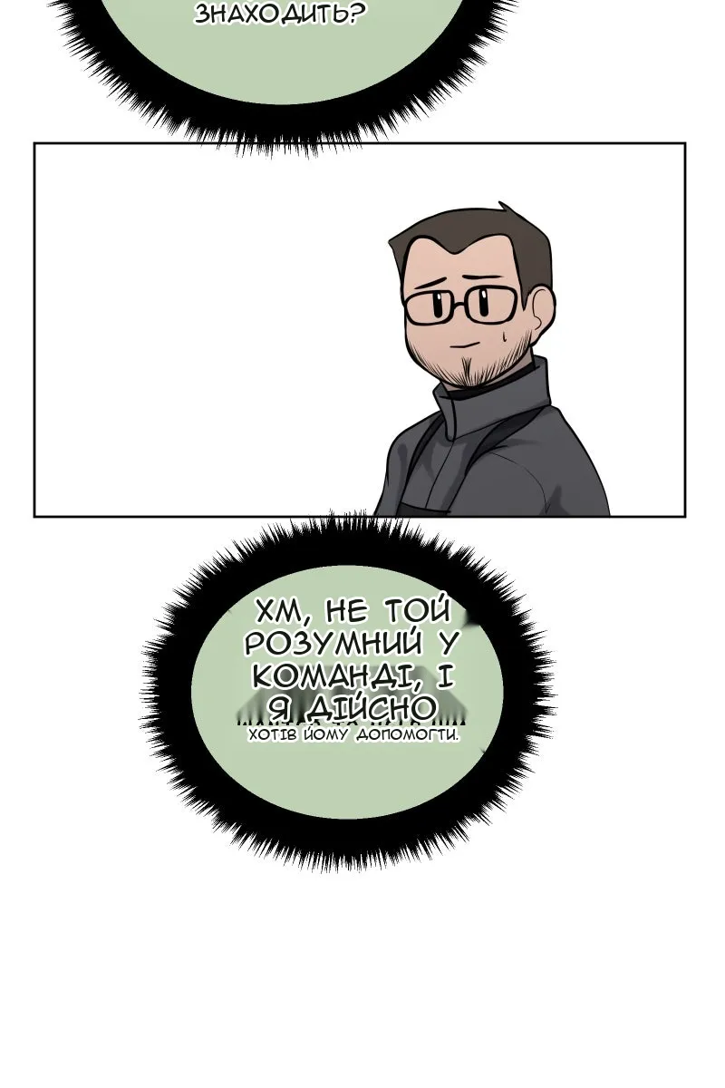 Сторінка 43