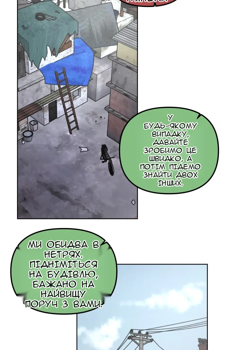 Сторінка 50