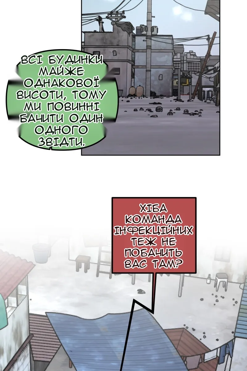 Сторінка 51
