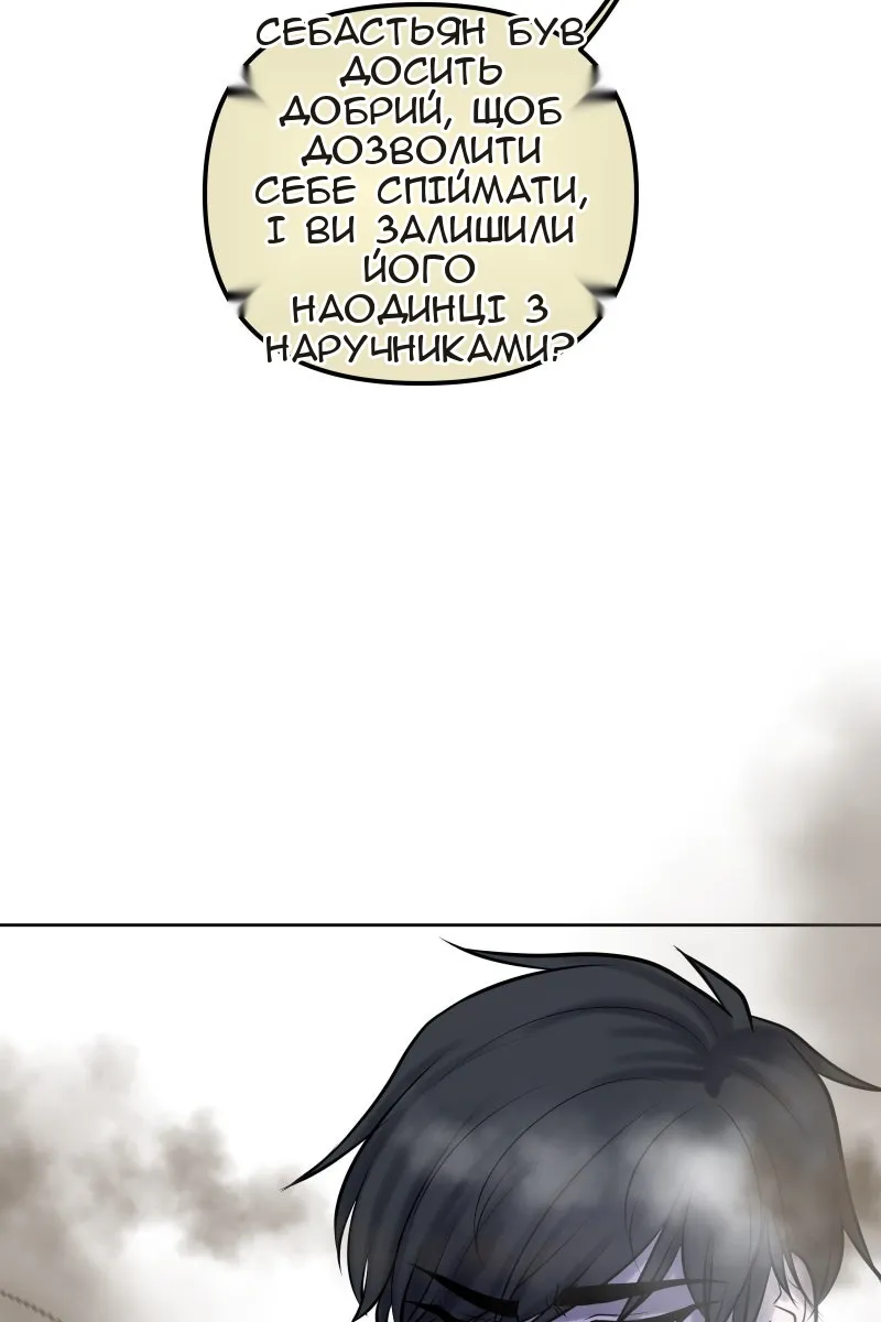 Сторінка 72
