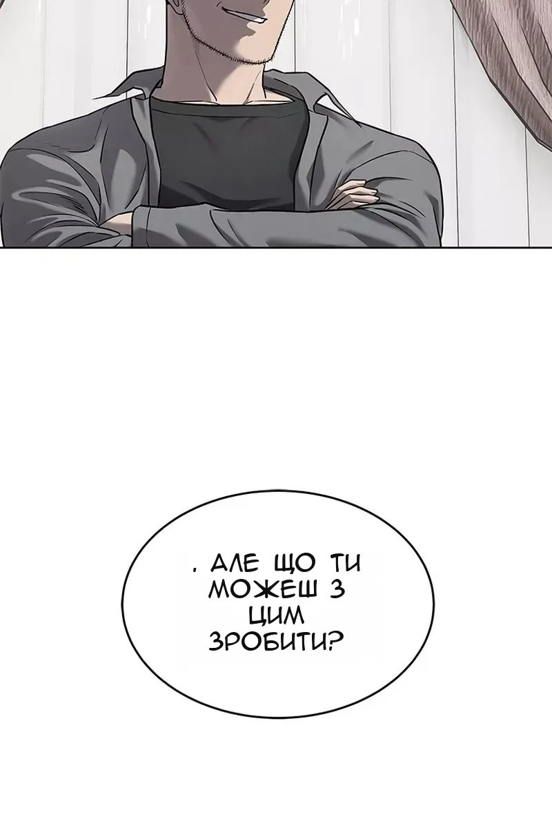 Сторінка 4