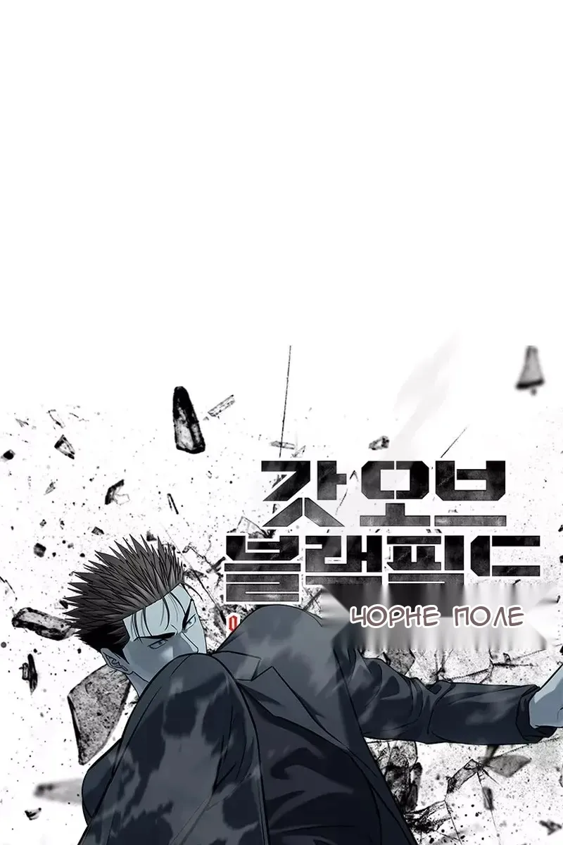 Сторінка 7