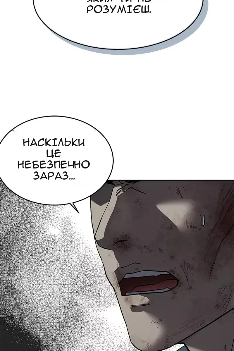 Сторінка 10