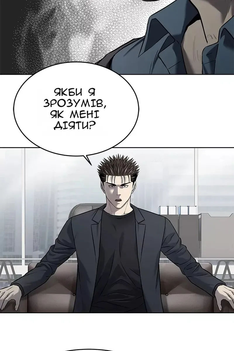 Сторінка 11