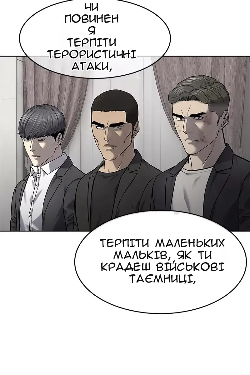 Сторінка 12