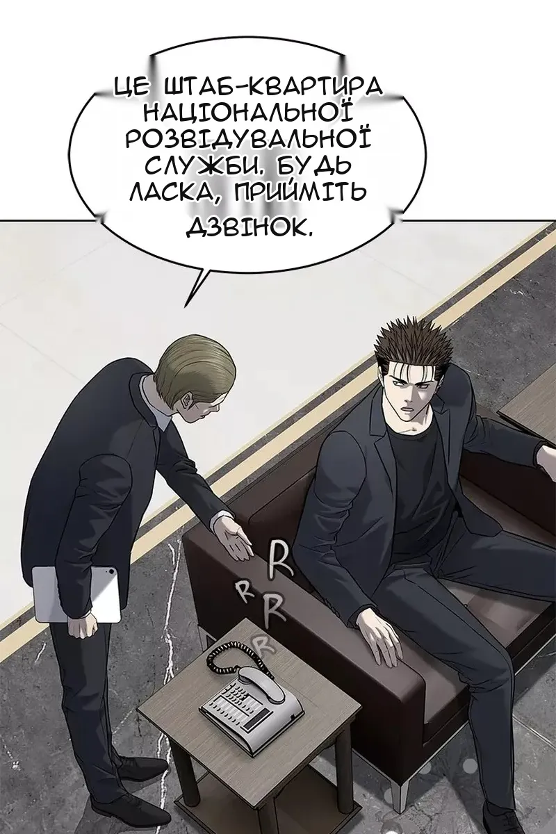 Сторінка 19